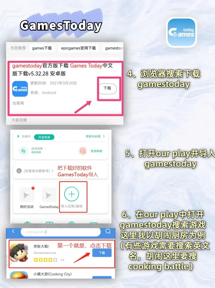银河总站手机登录app官方下载截图2